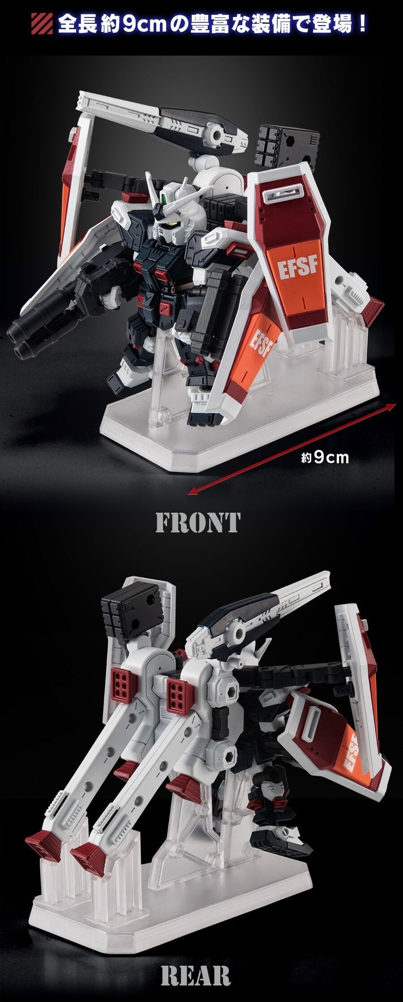 PRE-ORDER : MOBILE SUIT ENSEMBLE EX50 Full Armor Gundam (Gundam Thunderbolt Ver.)