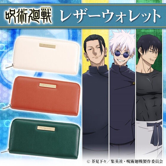 PRE-ORDER : Jujutsu Kaisen ~Kaitama/Tamaori~ Leather Wallet