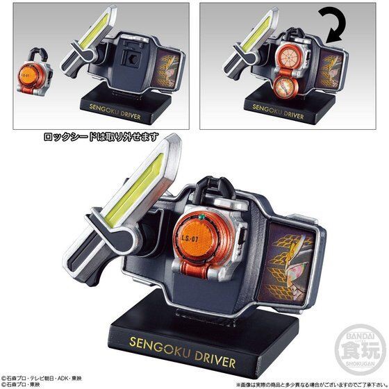 HYPER DETAIL GEAR KAMEN RIDER 3 by Bandai