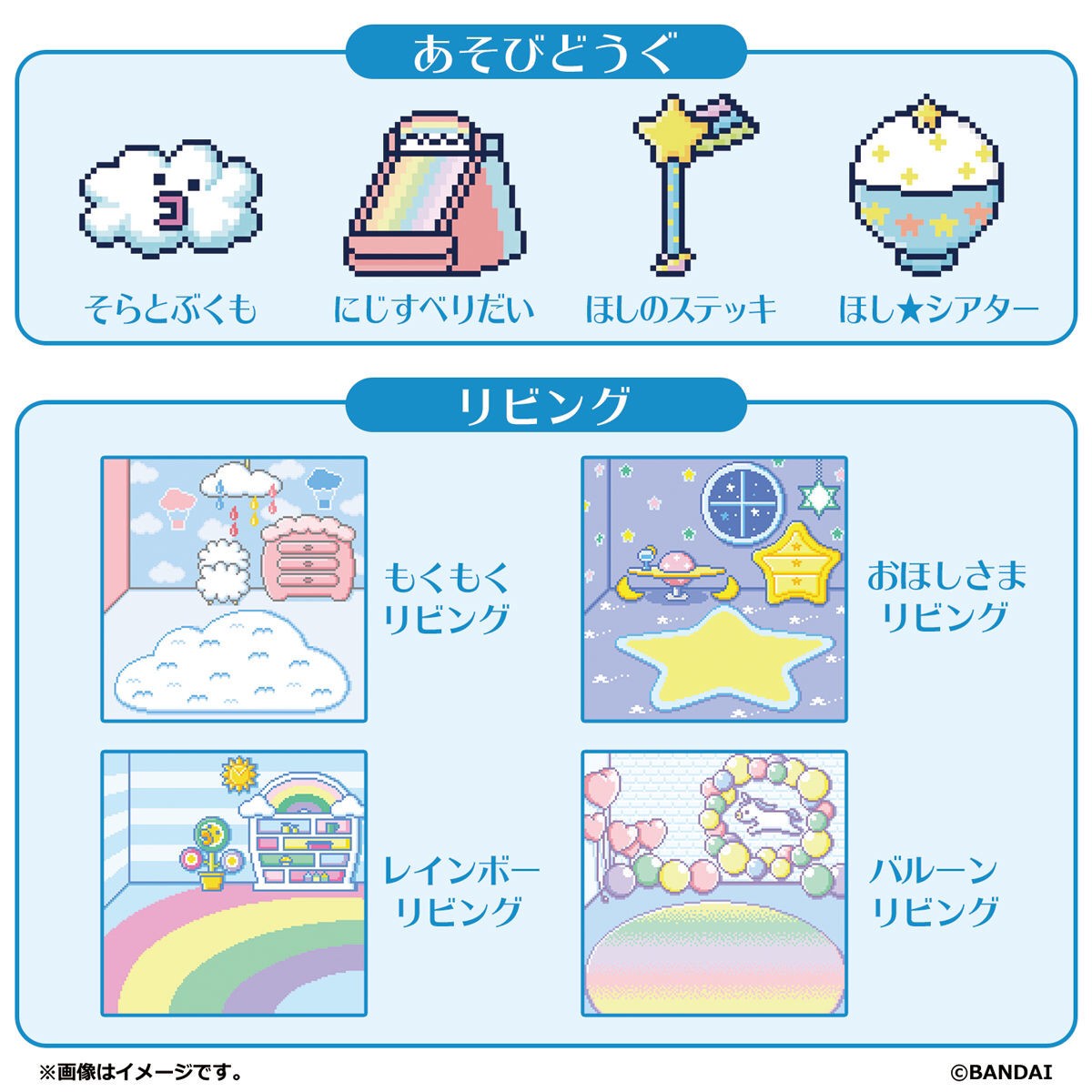 Pre-order : TamaSma Card Rainbow friends