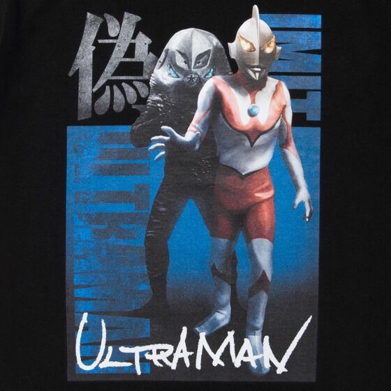PRE-ORDER : Ultraman T-shirt