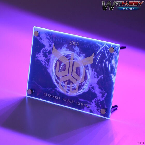 PRE-ORDER : WITH:BBY Kamen Rider Kuuga