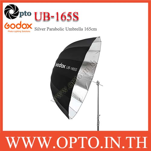 Godox UB-165S silver parabolic umbrella UB165S