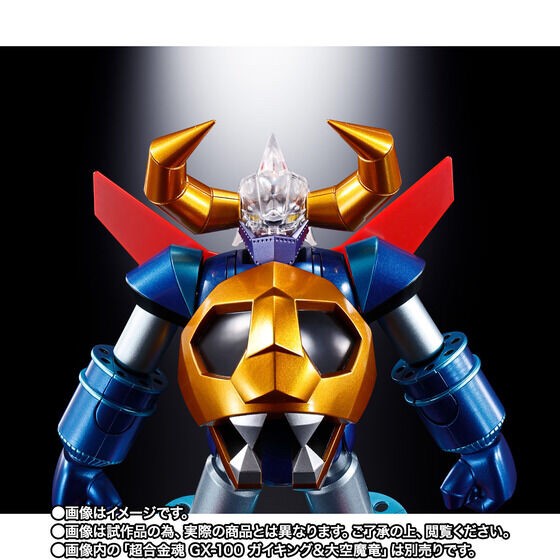 PRE-ORDER : Soul of Chogokin GX-100X GAIKING & DAIKUMARYU POWER UP OPTION SET