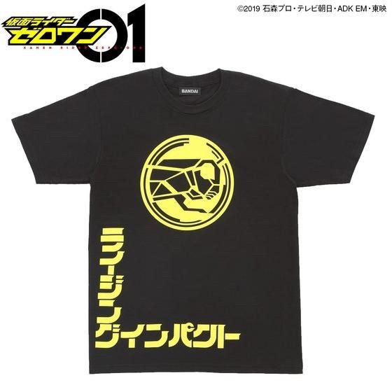 PRE-ORDER : Kamen Rider Zero-One Special Move T-shirt (Rising Impact)