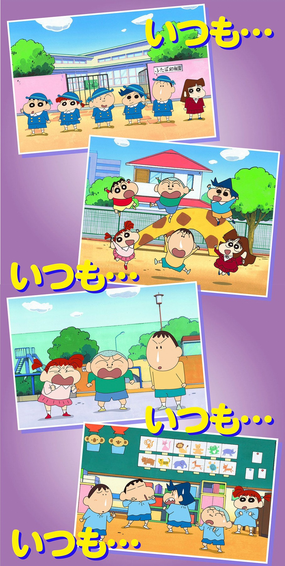 PRE-ORDER : Bo-chan Tissue Cover Cushion (Crayon Shin-chan)