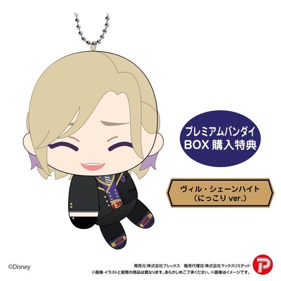 PRE-ORDER : Twisted Wonderland Hug Character Collection 6 / Fuwakororin 2 / Tetekore 2