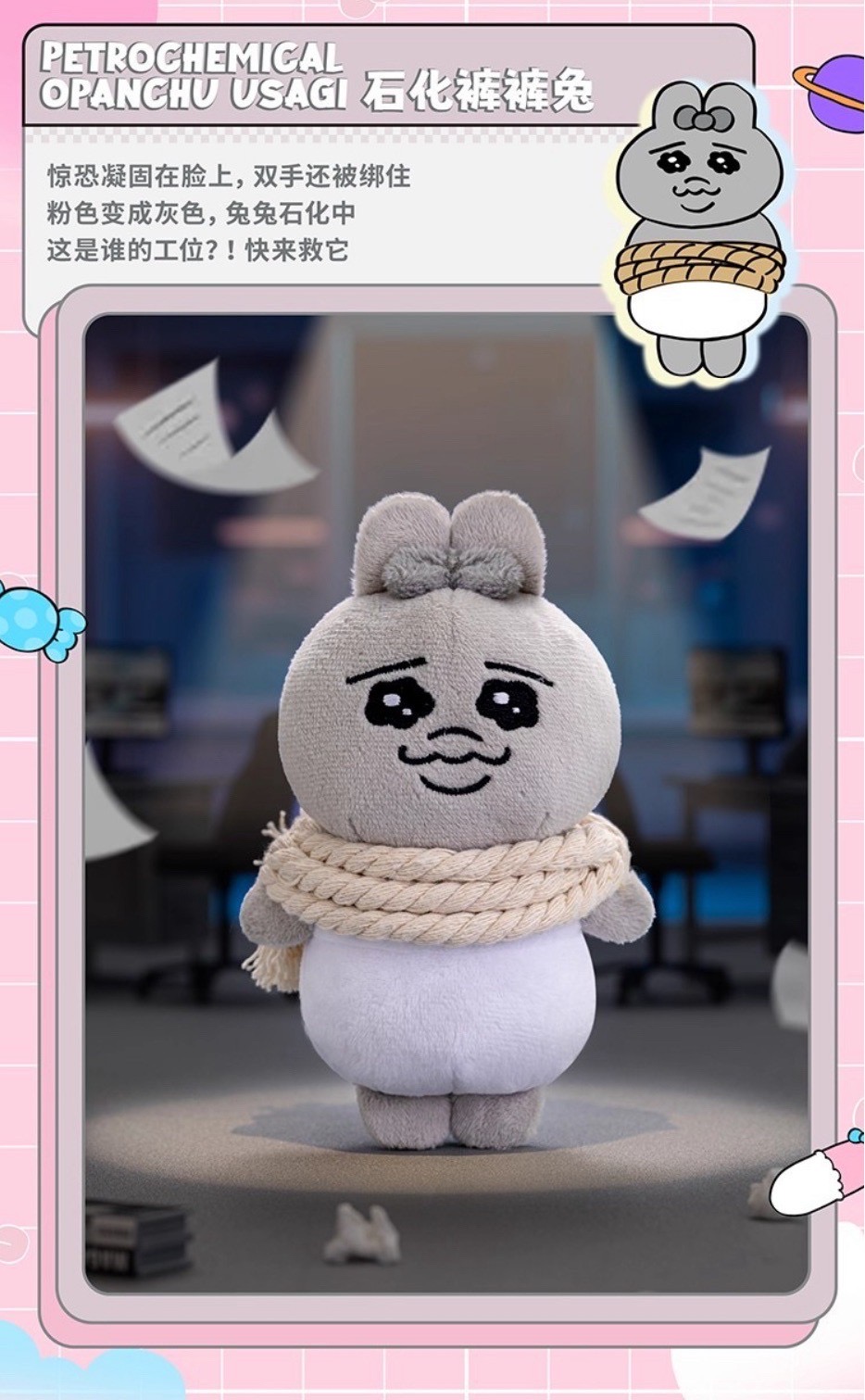 Opanchu Usagi Rabbit Life Plush Pendant Series by Top Toy