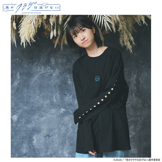 PRE-ORDER : Jellyfish Can't Swim in the Night HTML ZERO3 JELEE Floating Long Sleeve Tee