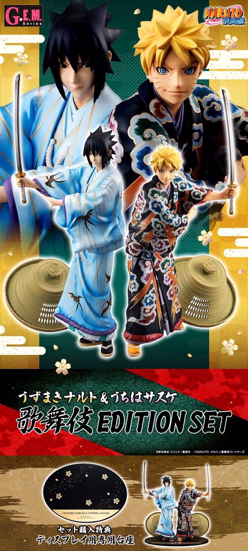 PRE-ORDER : G.E.M. SERIES NARUTO SHIPPUDEN UZIMAKI NARUTO& UCHIHA SASUKE KABUKI EDITION SET PVC FIGURE