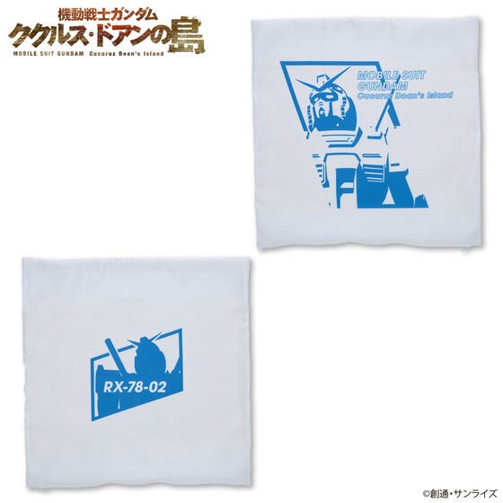 PRE-ORDER : Mobile Suit Gundam Cucuruz Doan's Island Silhouette Design Cushion Cover