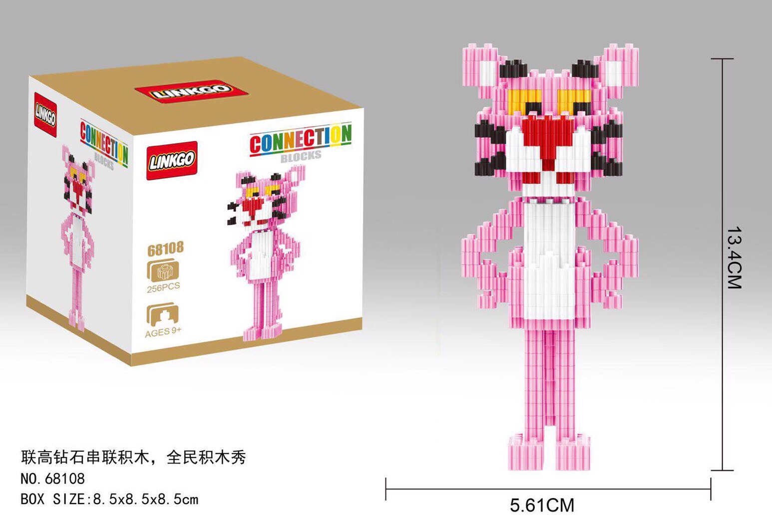 Linkgo 68108 Pink Panther 256pcs (แบบเฟือง)