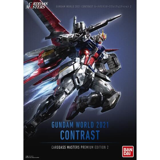 PRE-ORDER : GUNDAM WORLD 2021 CONTRAST Carddass Masters Premium Edition 2 Types Simultaneous Purchase Set