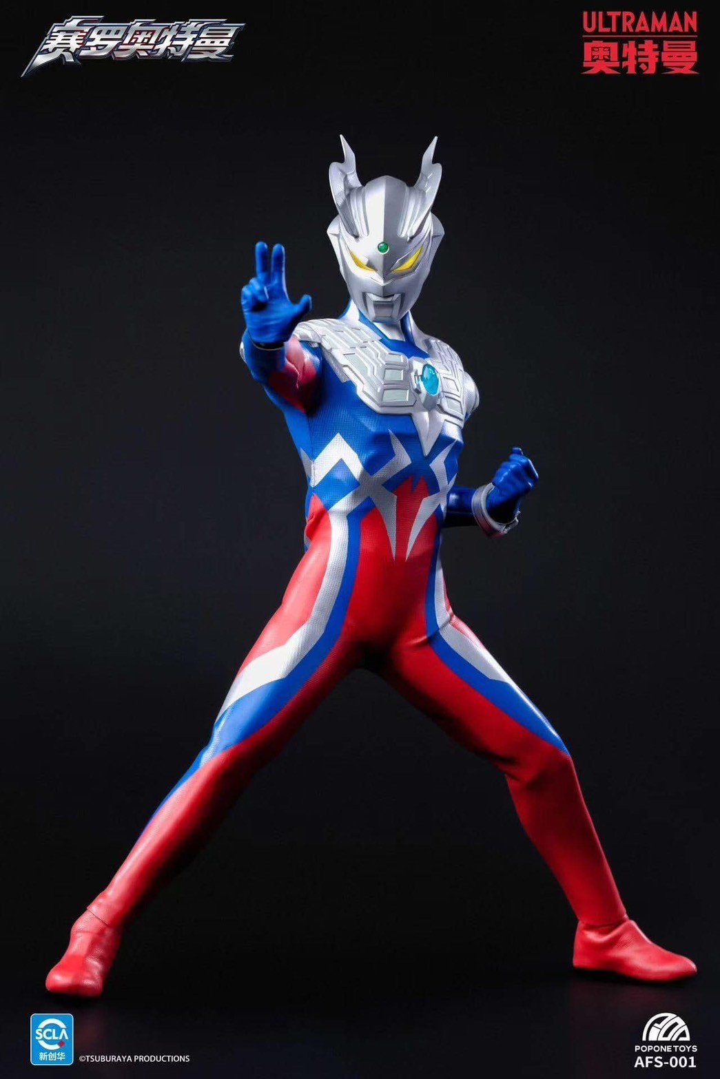 Pre-order : Ultraman Zero 6-inch Cloth Action Figure Series by PopOne Toys