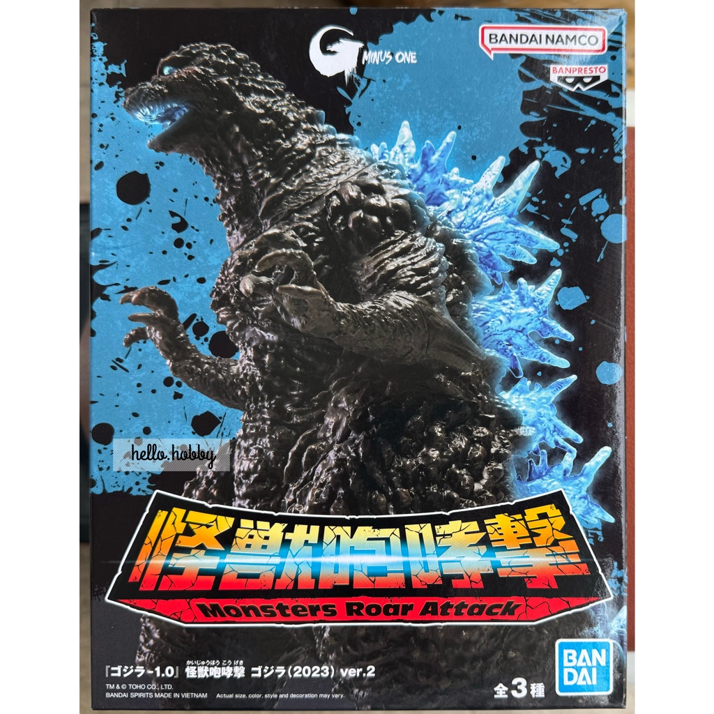 ฟิกเกอร์ Godzilla - Godzilla Minus One Monster Roar Attack Godzilla (2023) ver.2 by Banpresto