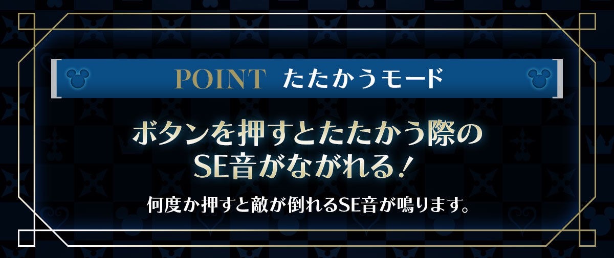 PRE-ORDER : Kingdom Hearts Keyblade Kingdom Chain