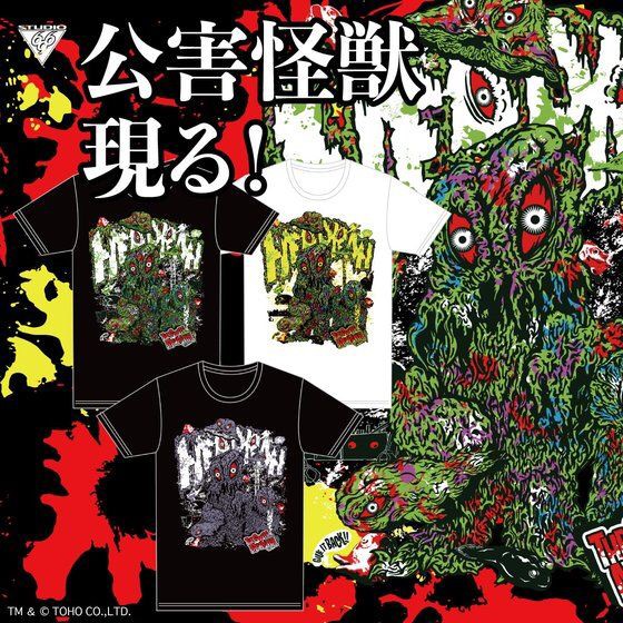 PRE-ORDER : Hedorah T-shirt feat.STUDIO696