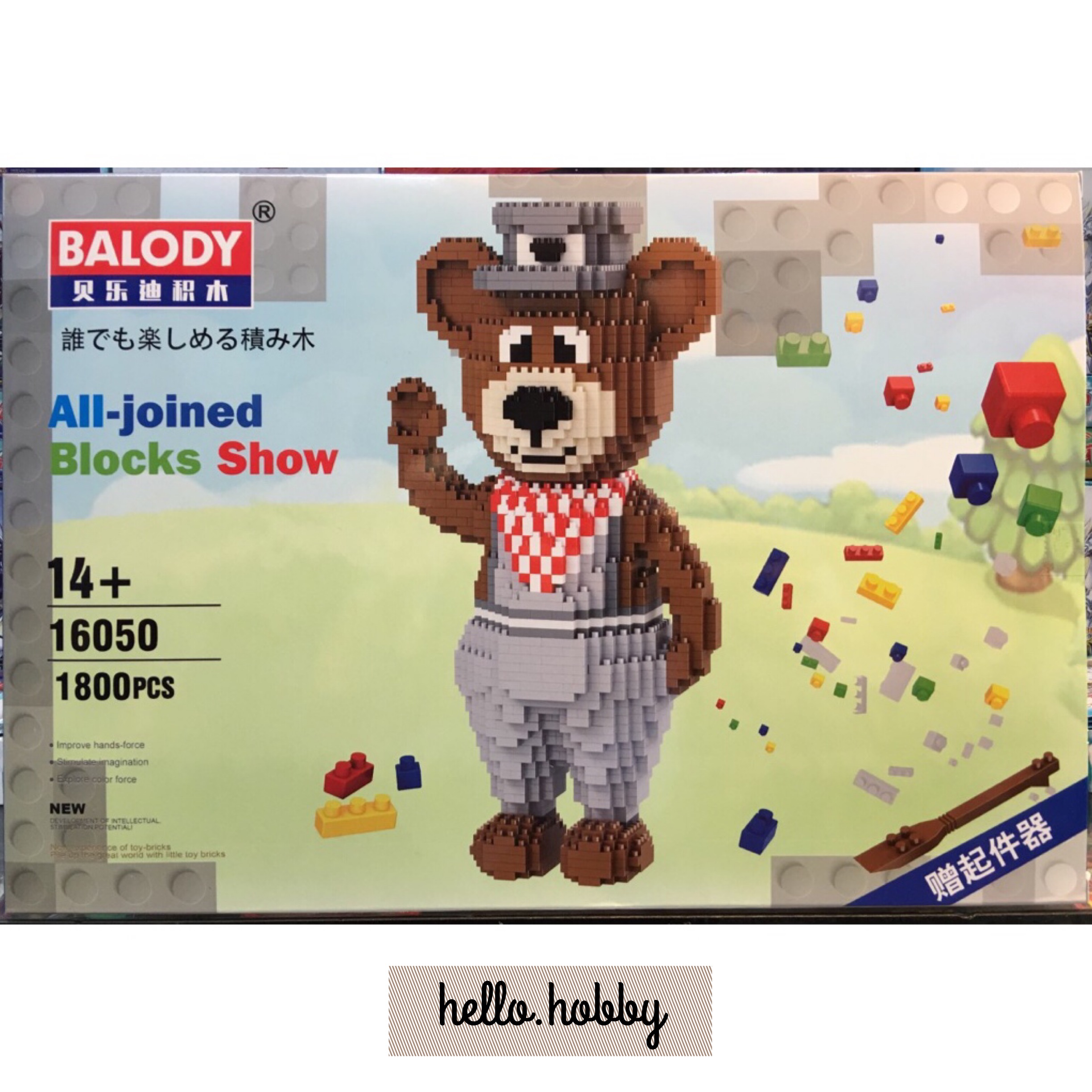 Balody 16050 Teddy Bear 1800pcs