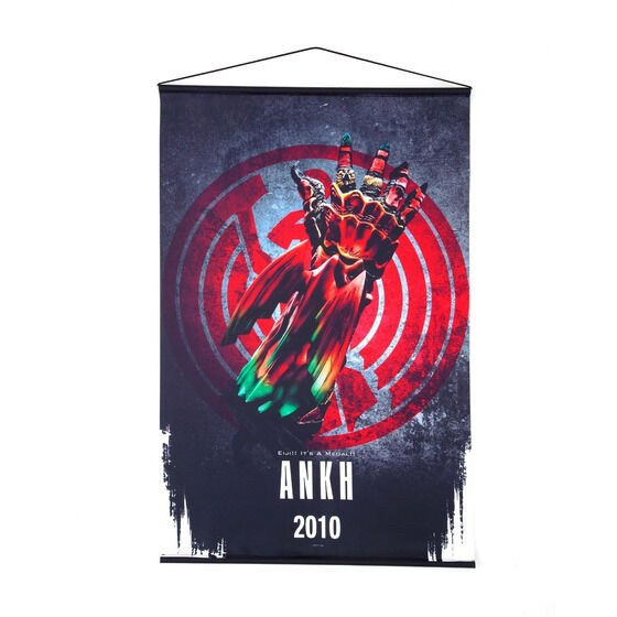 PRE-ORDER : Kamen Rider OOO B2 Tapestry All 4 Types