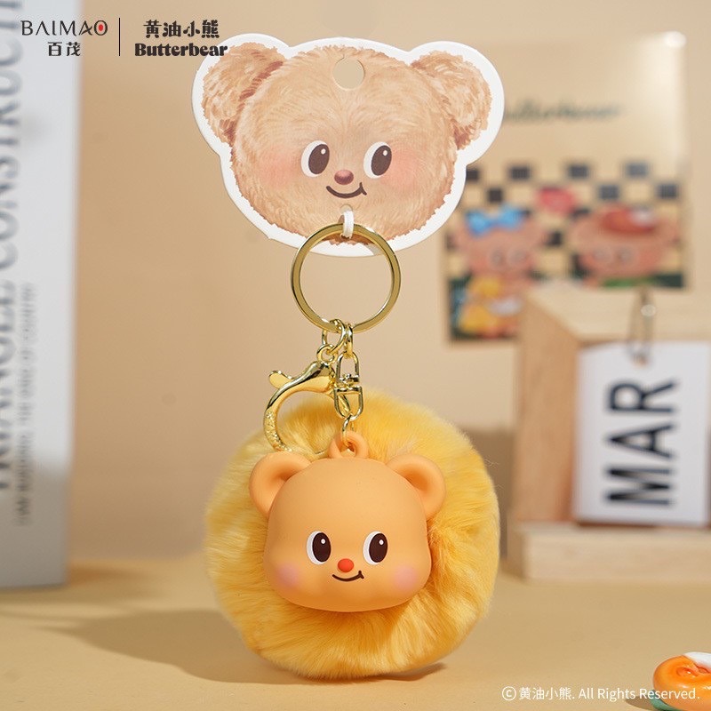 ตุ๊กตาพวงกุญแจ หมีเนยย ลิขสิทธิ์แท้ Plush Ball Pendant Butter Bear Keychain by Baimao