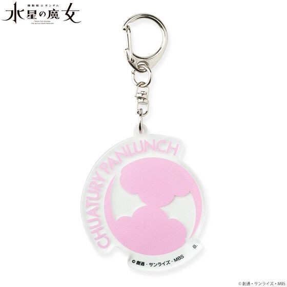 PRE-ORDER : Mobile Suit Gundam The Witch from Mercury Character Motif Mark Acrylic Charm