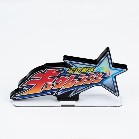 PRE-ORDER : Acrylic Logo Display EX Uchuu Sentai Kyuranger