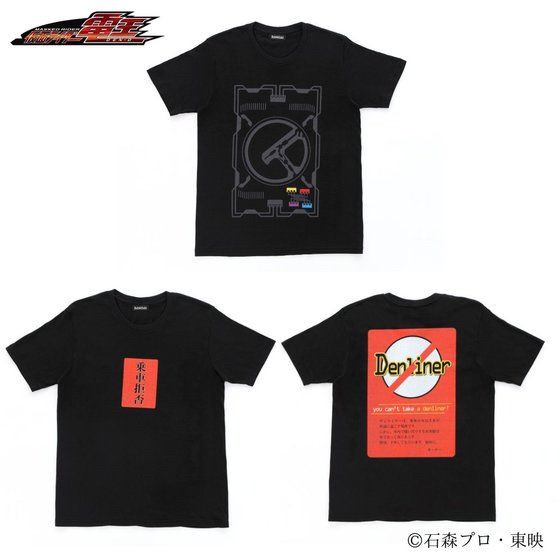 PRE-ORDER : Kamen Rider Den-O Design T-shirt