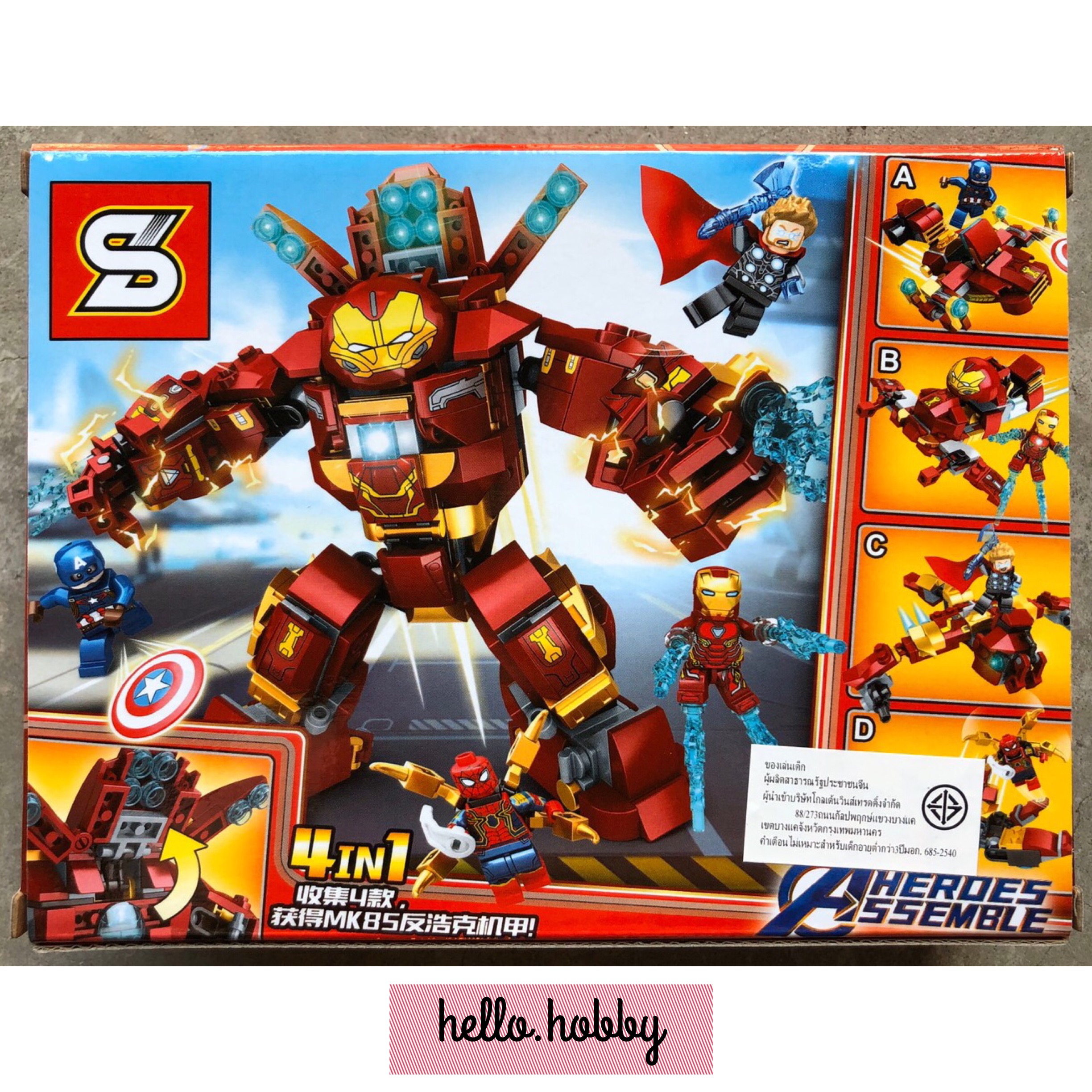 Sy 6396 Iron Man