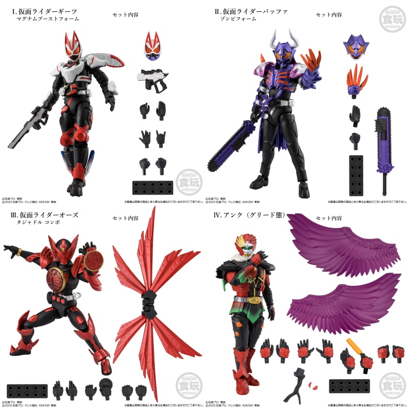 $ SHODO EXCEED Kamen Rider 01