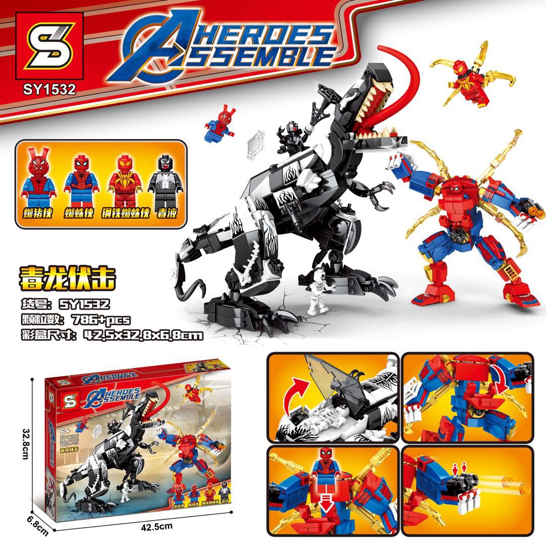 Sy 1532 Spiderman 786pcs