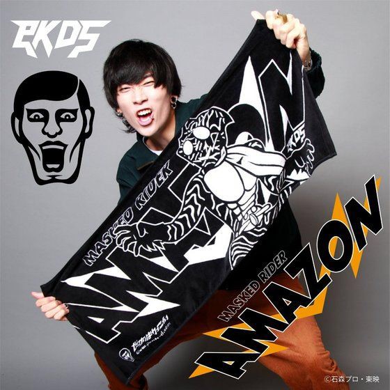 PRE-ORDER : Kamen Rider Amazon PUNKDRUNKERS Collaboration Towel