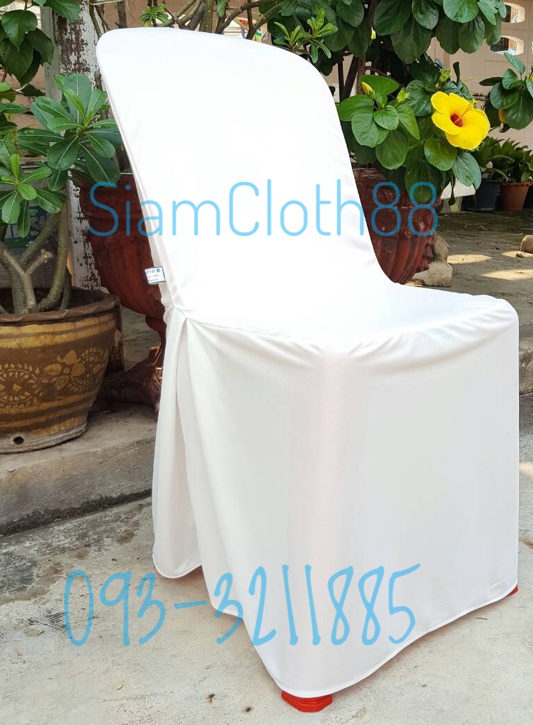 ผ้าคลุมเก้าอี้พลาสติกแบบ 2 จีบทวิสข้าง