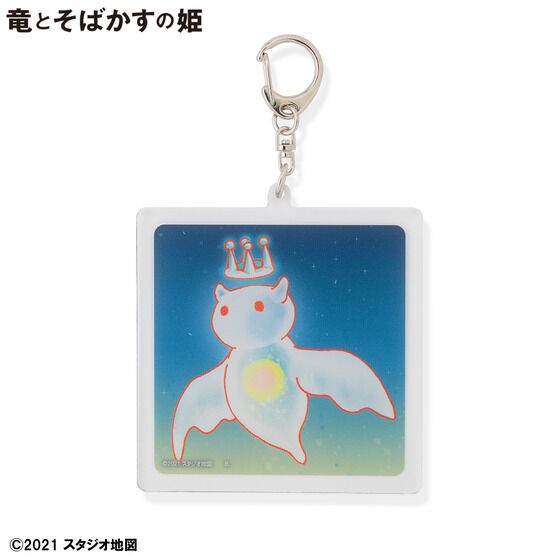 PRE-ORDER : The Dragon and Freckled Princess Acrylic Keychain