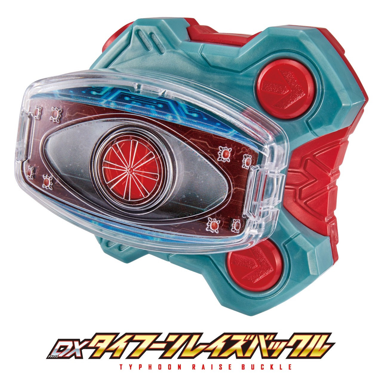 Masked Rider Geats - DX Typhoon & Double Typhoon & King Stone Raise Buckle Set by Premium Bandai (Limited)