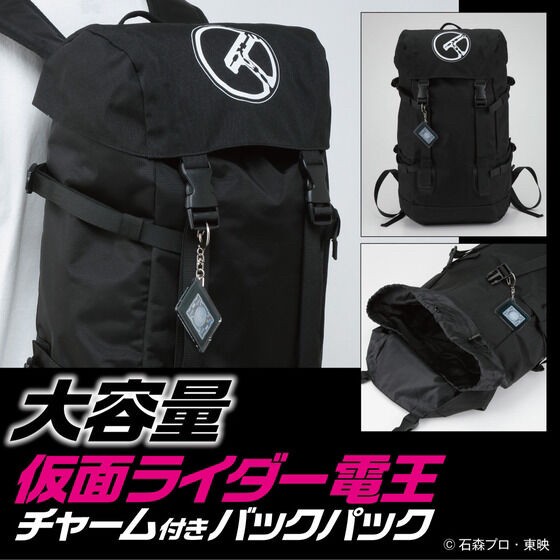 PRE-ORDER : Backpack with Kamen Rider Den-O Charm