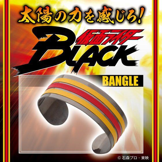 PRE-ORDER : Kamen Rider BLACK Bangle