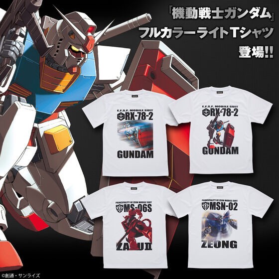 PRE-ORDER : Mobile Suit Gundam Full Color T-shirt