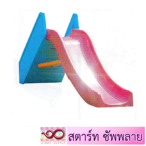 กระดานลื่นพลาสติก