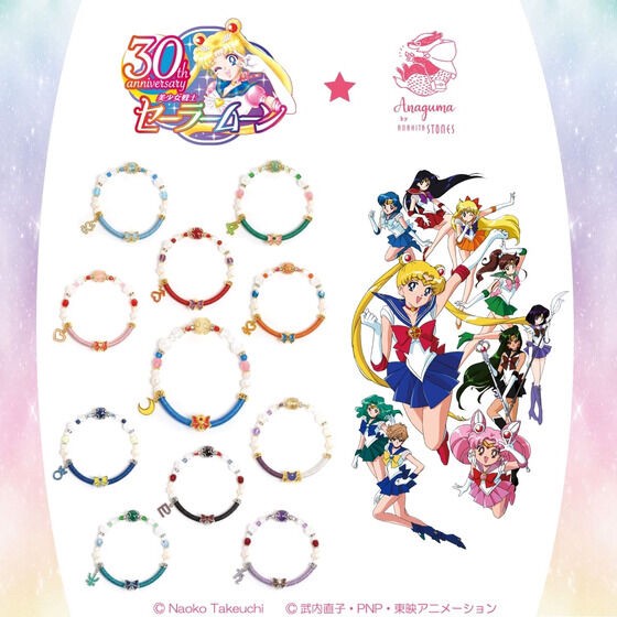 PRE-ORDER : Pretty Guardian Sailor Moon x Anaguma (by Anahita stones) Natural Stone Bracelet (11 types in total)