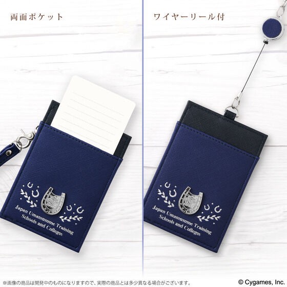 PRE-ORDER : Uma Musume Pretty Derby ICID Card Case with Toresen Gakuen School Emblem (2 types in total)