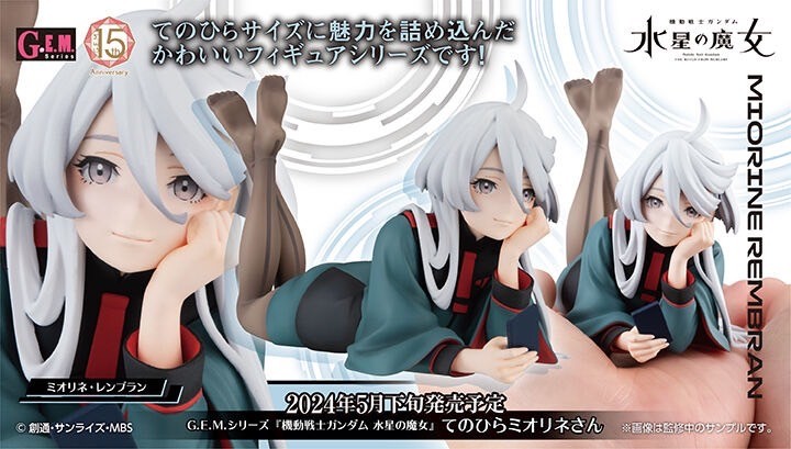 PRE-ORDER : G.E.M. Series "Mobile Suit Gundam The Witch from Mercury"