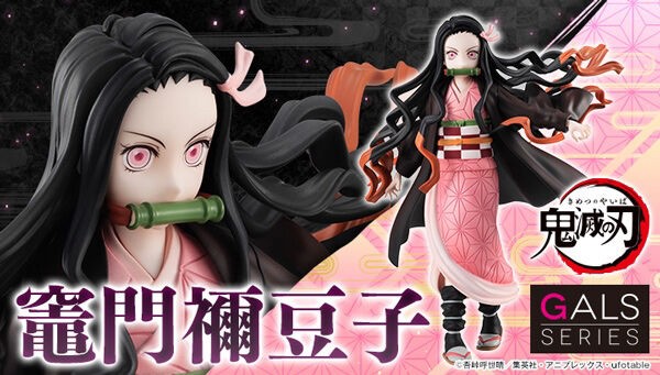 PRE-ORDER : GALS Series Demon Slayer: Kimetsu no Yaiba Nezuko Kamado