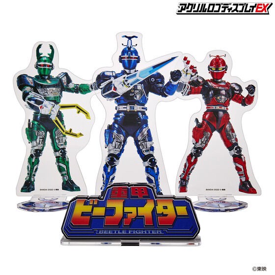 PRE-ORDER : Acrylic Logo Display EX Juukou B-Fighter