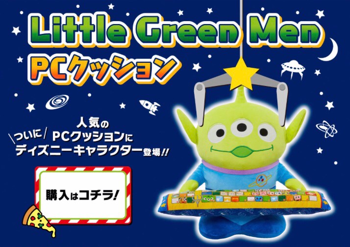 PRE-ORDER : Aliens / Little Green Men PC Cushion