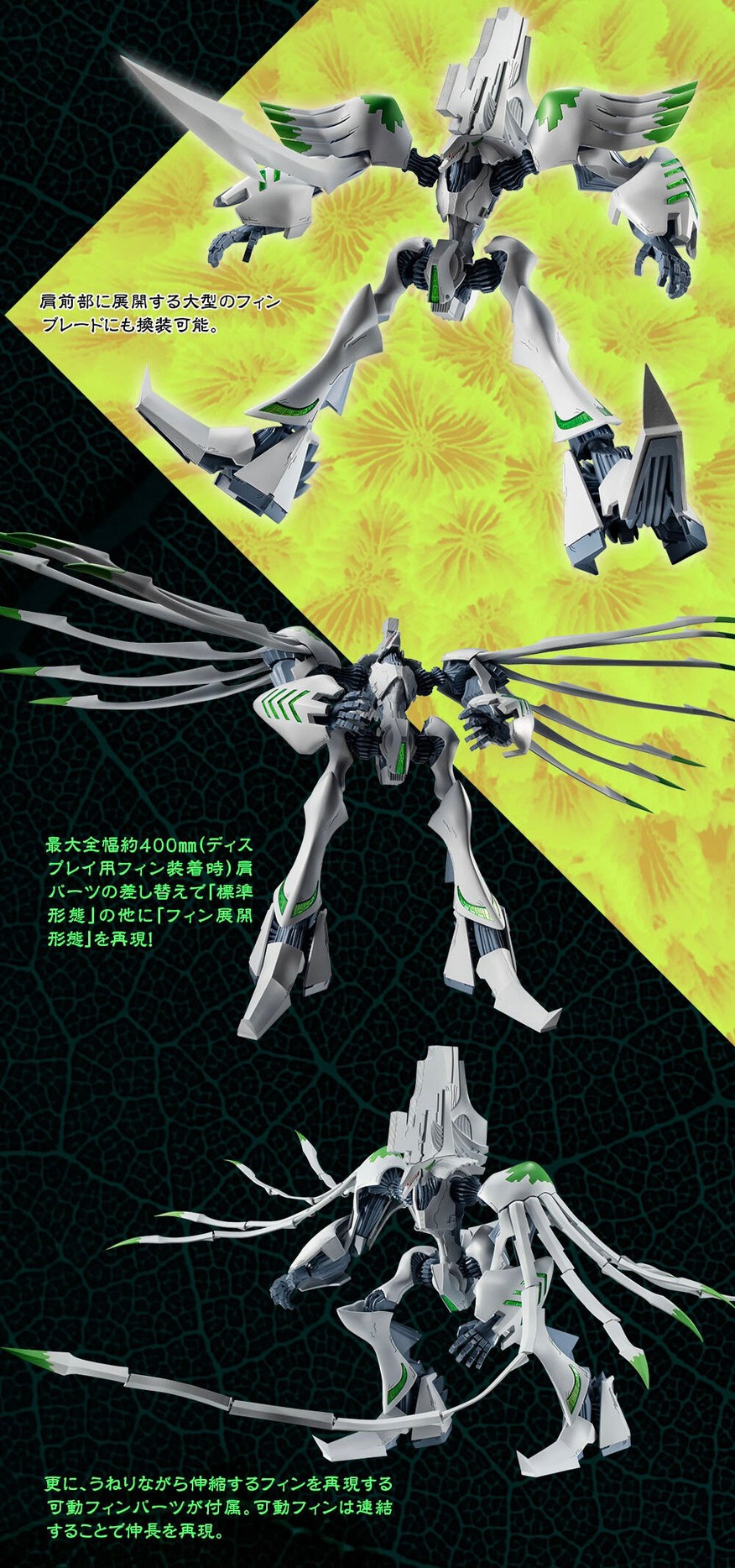 PRE-ORDER : Robot Spirit <SIDE ANTIBODY> Baronz (Brain Powerd)