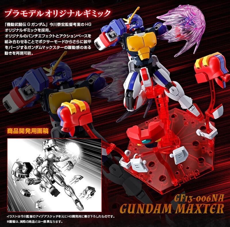 PRE-ORDER : HG 1/144 Gundam Maxter