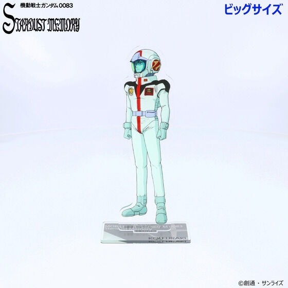 PRE-ORDER : Mobile Suit Gundam 0083 Acrylic Stand