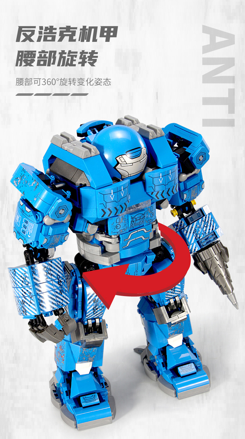 Sy 1447 Avengers Iron Man 1209pcs