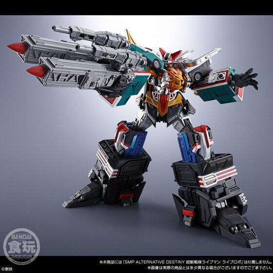 PRE-ORDER : SMP ALTERNATIVE DESTINY Choujuu Sentai Liveman Bison Liner & Sai Fire