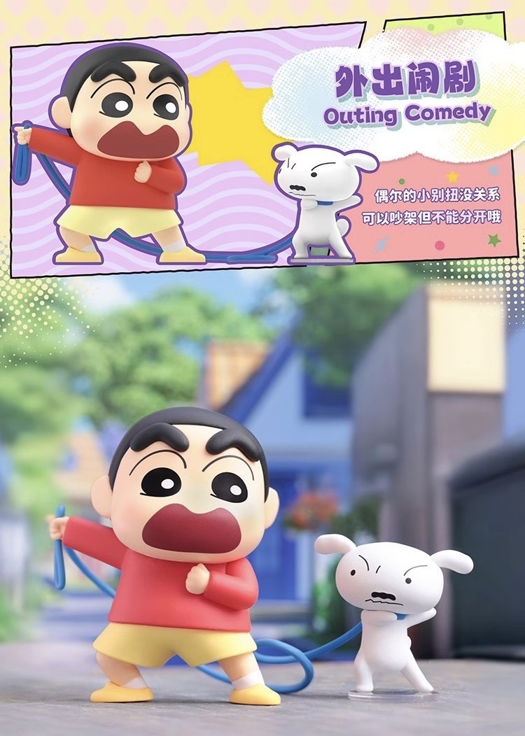 โมเดล ได้ 1ตัว - Crayon Shinchan - Shiro’s Daily Life Series by Top Toy